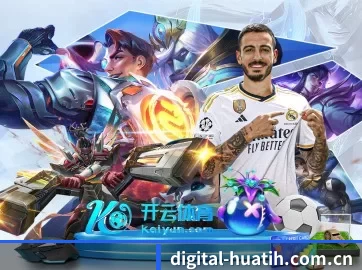 digital-huatih.com.cn APP