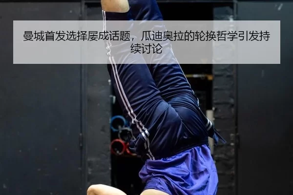 man-cheng-shou-fa-xuan-ze-lv-cheng-hua-ti-gua-di-ao-la-de-lun-huan-zhe-xue-yin-fa-chi-xu-tao-lun-2-567.jpg